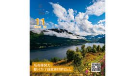 【花丘•心语】