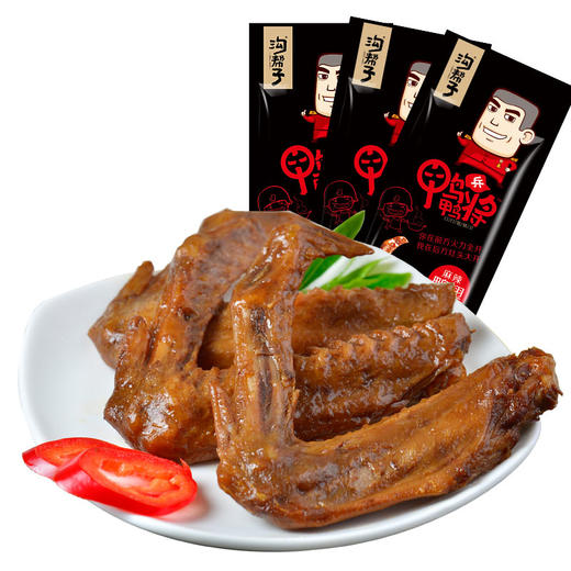 【沟帮子·始于1899】北派麻辣鸭翅40g*5袋 卤味熟食 鸭货休闲零食 即食 包邮 商品图0