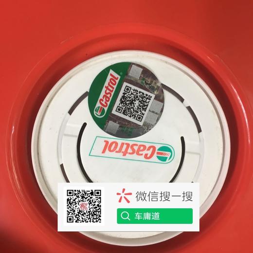 嘉实多畅护85W-140 商品图3