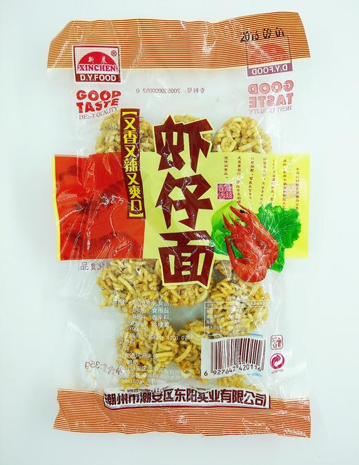 虾仔面 商品图0