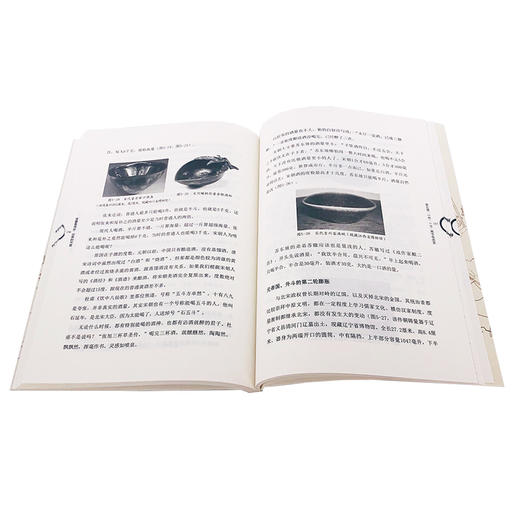 度量衡简史 世界的尺度 李开周 孔羽 著 古今中外常见度量衡的奇妙起源和演变规律 古代度量衡对政治史经济史风俗史产生的微妙影响 商品图2