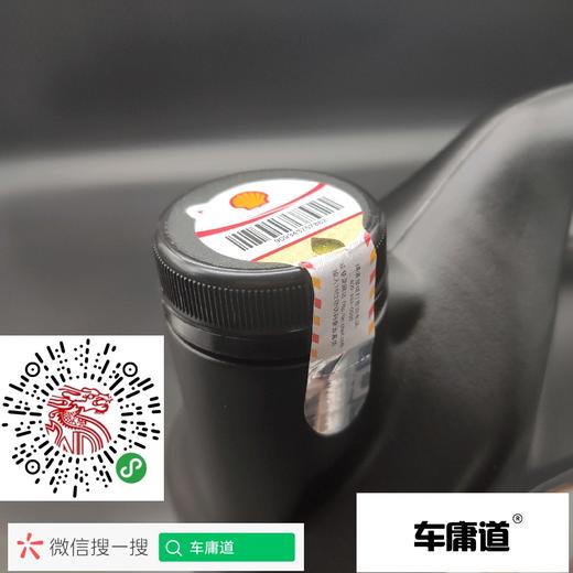 壳牌劲霸R3 TURBO 20W-50 重负荷柴油机润滑油CH-4 4L 商品图3