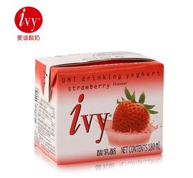 ivy草莓味酸奶饮品（提）（180ml*12支）