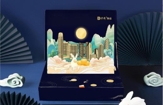 星云礼月   蛋黄白莲蓉  金腿五仁  流星奶黄  玫瑰燕窝  小罐大红袍   德化青瓷祥云盘 商品图3