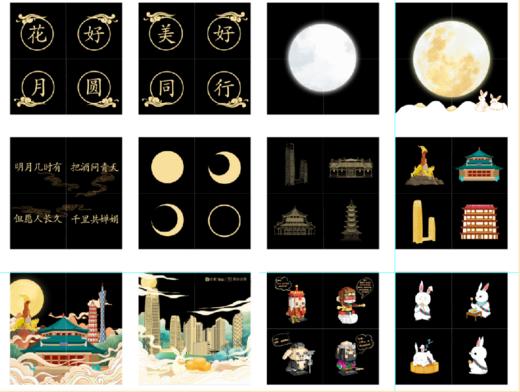 追星逐月 蛋黄白莲蓉   金腿五仁  陈皮豆沙    流星奶黄   红酒蔓越莓  玫瑰燕窝   大话西游乐高  酷趣飞行棋 商品图2