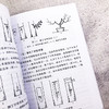 图说果树嫁接技术 苹果梨葡萄核桃枣桃樱桃柿等常见种果树嫁接技术书籍 果树的砧木接穗嫁接工具果树嫁接方法 果树栽培种植技术书 商品缩略图2