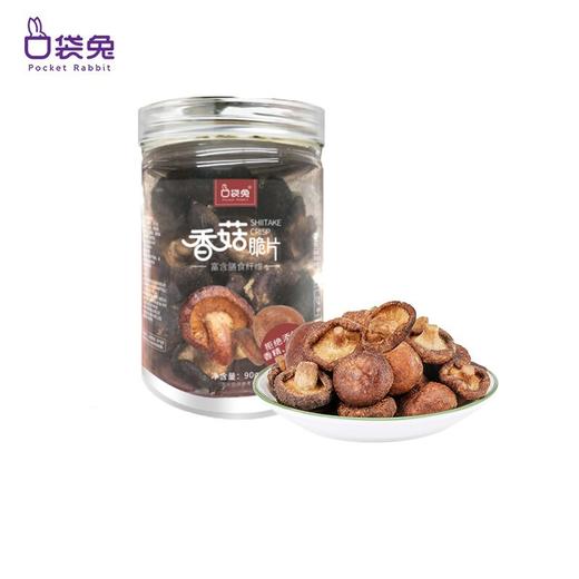 口袋兔香菇脆皮90g 商品图0