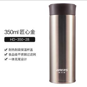 哈尔斯 不锈钢真空保温杯  350ml