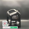 壳牌劲霸R3 SUPER 20W-50 CI-4 商品缩略图1