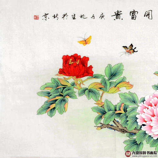 李兆生《花开富贵》68*178cm 花鸟横幅作品 茶室/卧室挂画 商品图2