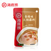 海底捞火锅蘸料120克（口味随机） 商品缩略图1