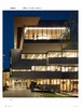 《海鲍尔建筑设计作品集》 商品缩略图5