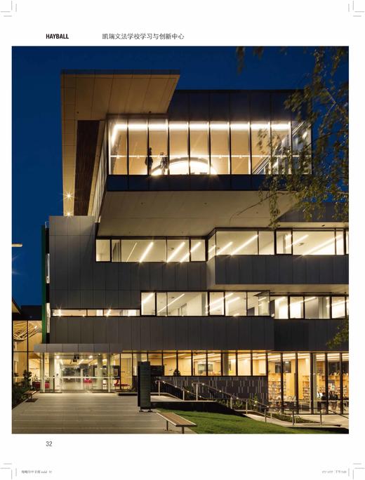 《海鲍尔建筑设计作品集》 商品图5