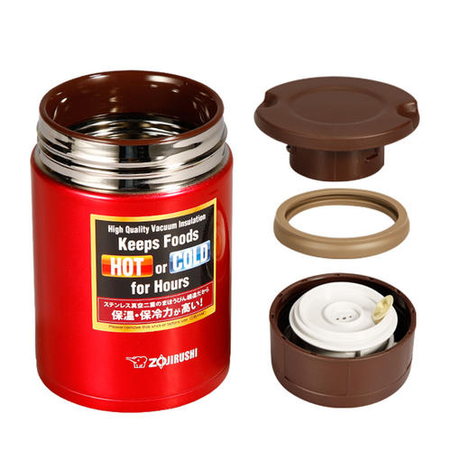 象印保温盒SW-HAE45 商品图2