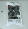 妙纪6个装金属清洁球（1109607） 商品缩略图0