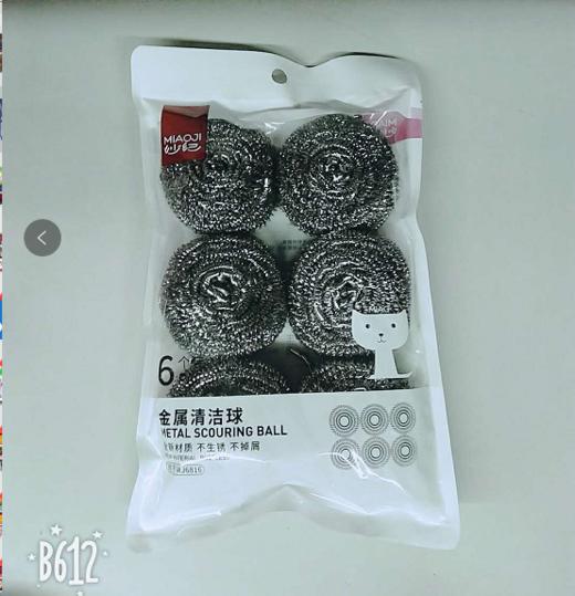 妙纪6个装金属清洁球（1109607） 商品图0