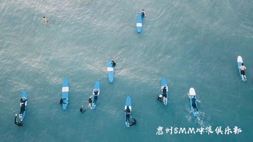 【行程】广东惠州8MM冲浪课程 商品图6