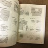 日常手作服的缝纫基础 大川友美 著 服装裁剪入门自学书籍 手作服设计与制作教程 手作服款式版型结构纸样设计 服装裁剪结构设计书 商品缩略图2