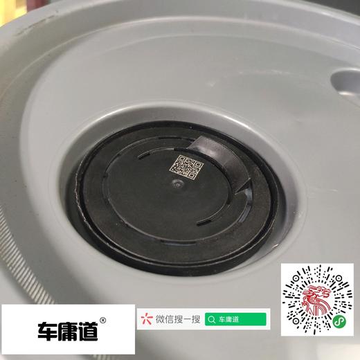 美孚超级黑霸王20W-50 18L 商品图3