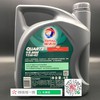 道达尔快驰3000 15W-40 SJ/CF 商品缩略图1