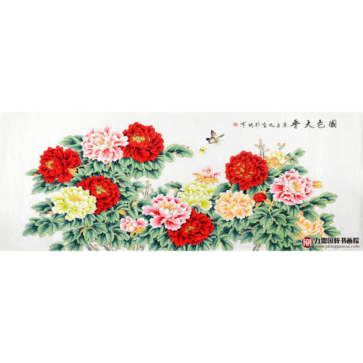 李兆生《国色天香》68*178cm 花鸟横幅作品 茶室/卧室挂画 商品图1