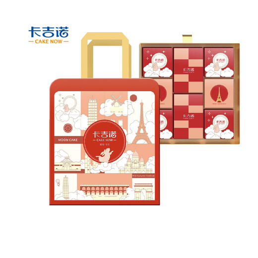 卡吉诺|轻尚·佳月中秋月饼礼盒 商品图0
