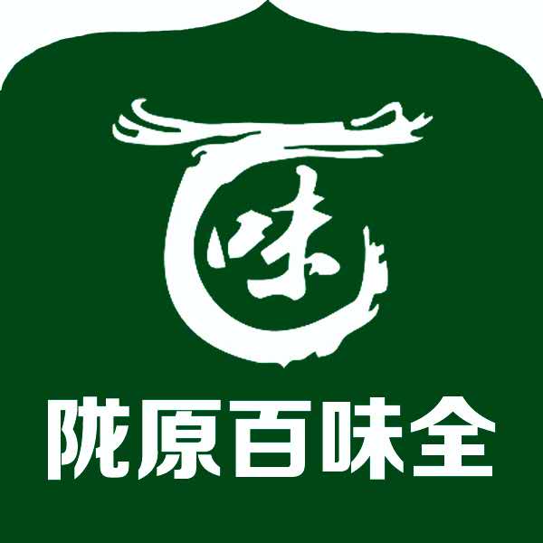 陇原百味全