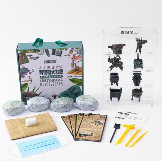 小小考古学家：考古教材版精装礼盒套装  （8个系列共16款可选） 商品图5