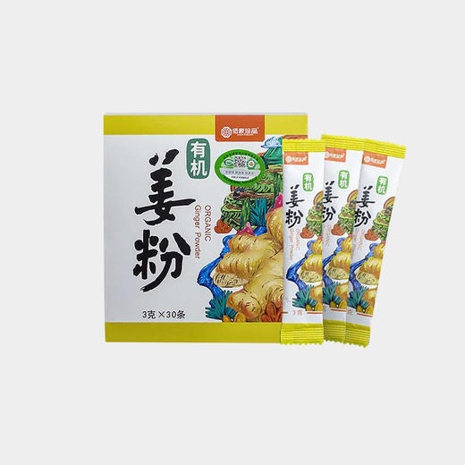 云南有机基地种植 国际四大有机体系认证的小黄姜粉 3g*30*3盒 商品图0
