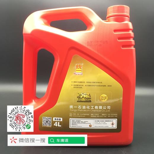 统一尊能微客王汽油机油 15W-40 SF 商品图1