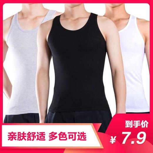 彬彬男士宽肩背心（1210338） 商品图0