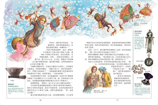 《DK彩绘经典名著》全16册 第一辑&第二辑 儿童名著经典美声配音 商品图7