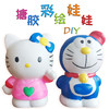 【绘画】搪胶娃娃 商品缩略图4