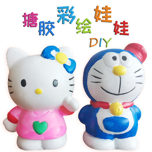 【绘画】搪胶娃娃 商品图4