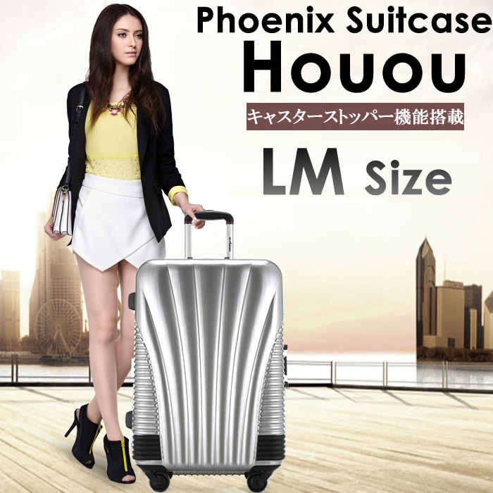 银座BBM 铝框拉杆箱 贝壳款18寸20寸万向轮 A-8025K