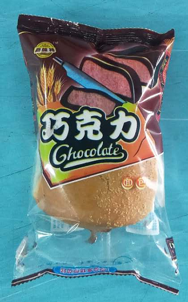 【1元1个】斯味特巧克力面包70g（0706526）