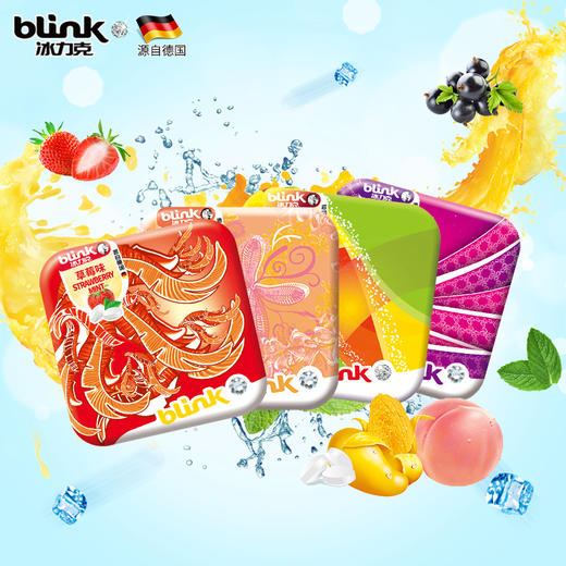 【让口腔来一次冲浪】Blink冰力克薄荷糖15g/盒 德国进口 含片 接吻糖 升级版 清新口气 润喉糖 口味：百香芒果 水蜜桃 柠檬 西柚 商品图0