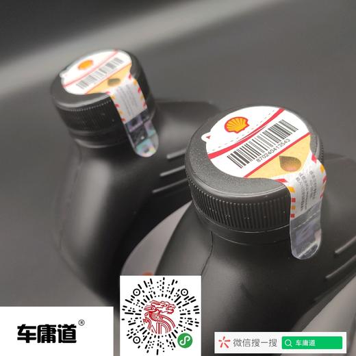 壳牌四冲程摩托车润滑油4T 10W-40 900ML装 商品图2