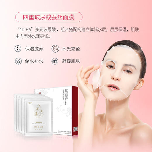 198元粉红关爱，尊享1次投票权 商品图1