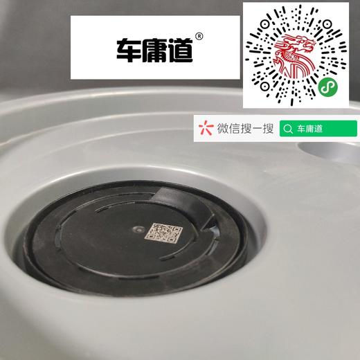 美孚黑霸王超级 15W-40 18L 商品图3