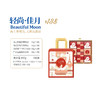 卡吉诺|轻尚·佳月中秋月饼礼盒 商品缩略图1