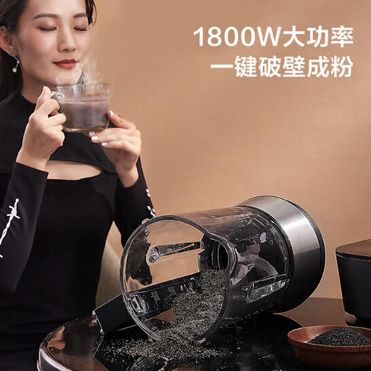 南5美的（BL1883A）智薄变频破壁机 商品图3