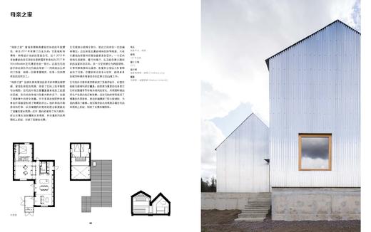 北欧风 商品图1