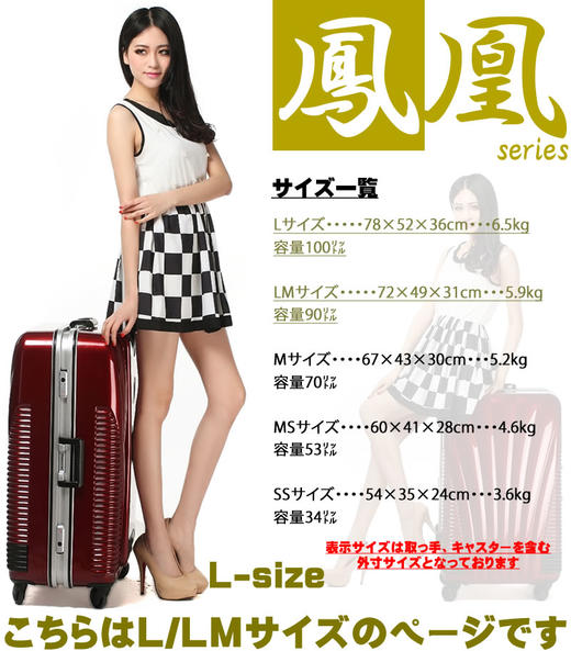 银座BBM 铝框拉杆箱 贝壳款18寸20寸万向轮 A-8025K 商品图4