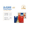 卡吉诺|法式浓情中秋月饼礼盒 商品缩略图1