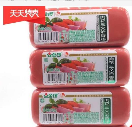 【9.9元/2个】金锣肉花三文治香肠220g（0803119） 商品图0