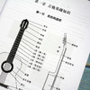 吉他入门一本通 弹唱示范版 吉他教学书 零基础入门教程初学者弹唱曲谱流行歌曲音乐书籍 谣吉他谱乐理指弹吉他教材 商品缩略图2