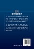 图说果树嫁接技术 苹果梨葡萄核桃枣桃樱桃柿等常见种果树嫁接技术书籍 果树的砧木接穗嫁接工具果树嫁接方法 果树栽培种植技术书 商品缩略图1