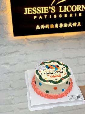 复古手绘聚会party风奶油蛋糕