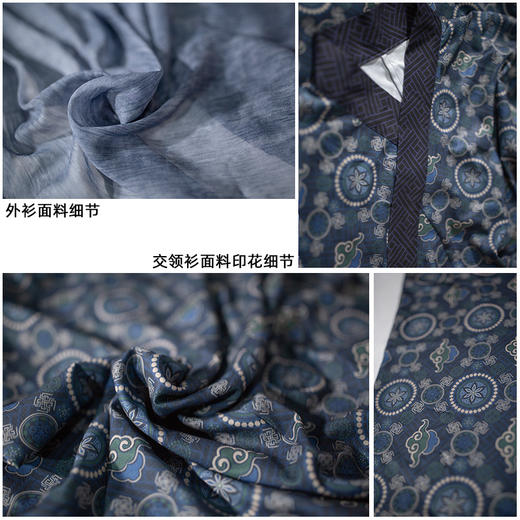 一人之下 华裳九州半亭风汉服 溯源奇门无羁 王也宋制交领衫 腾讯动漫官方 商品图4